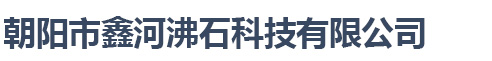 邢臺(tái)熙盛機(jī)械制造有限公司